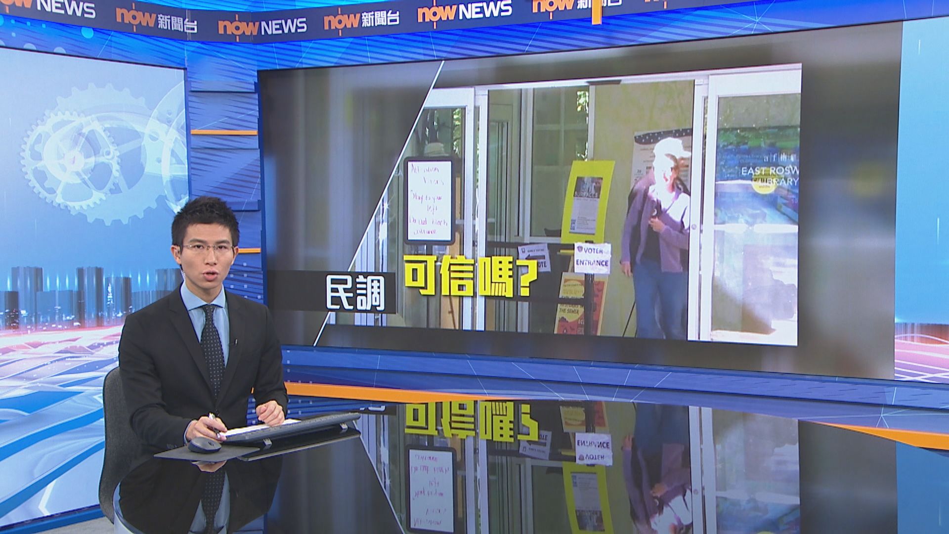 研究指惡劣天氣會令美國選民趨向保守