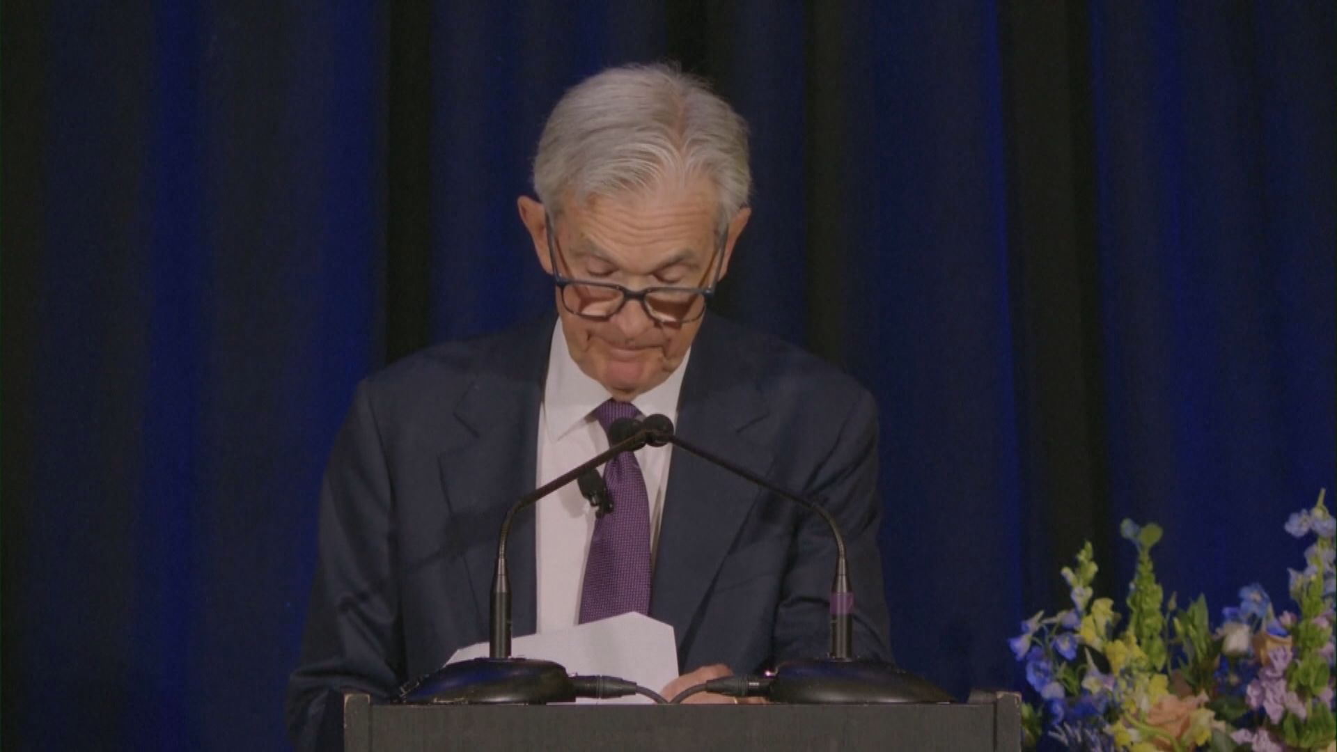 鮑威爾指美股估值看來相當高