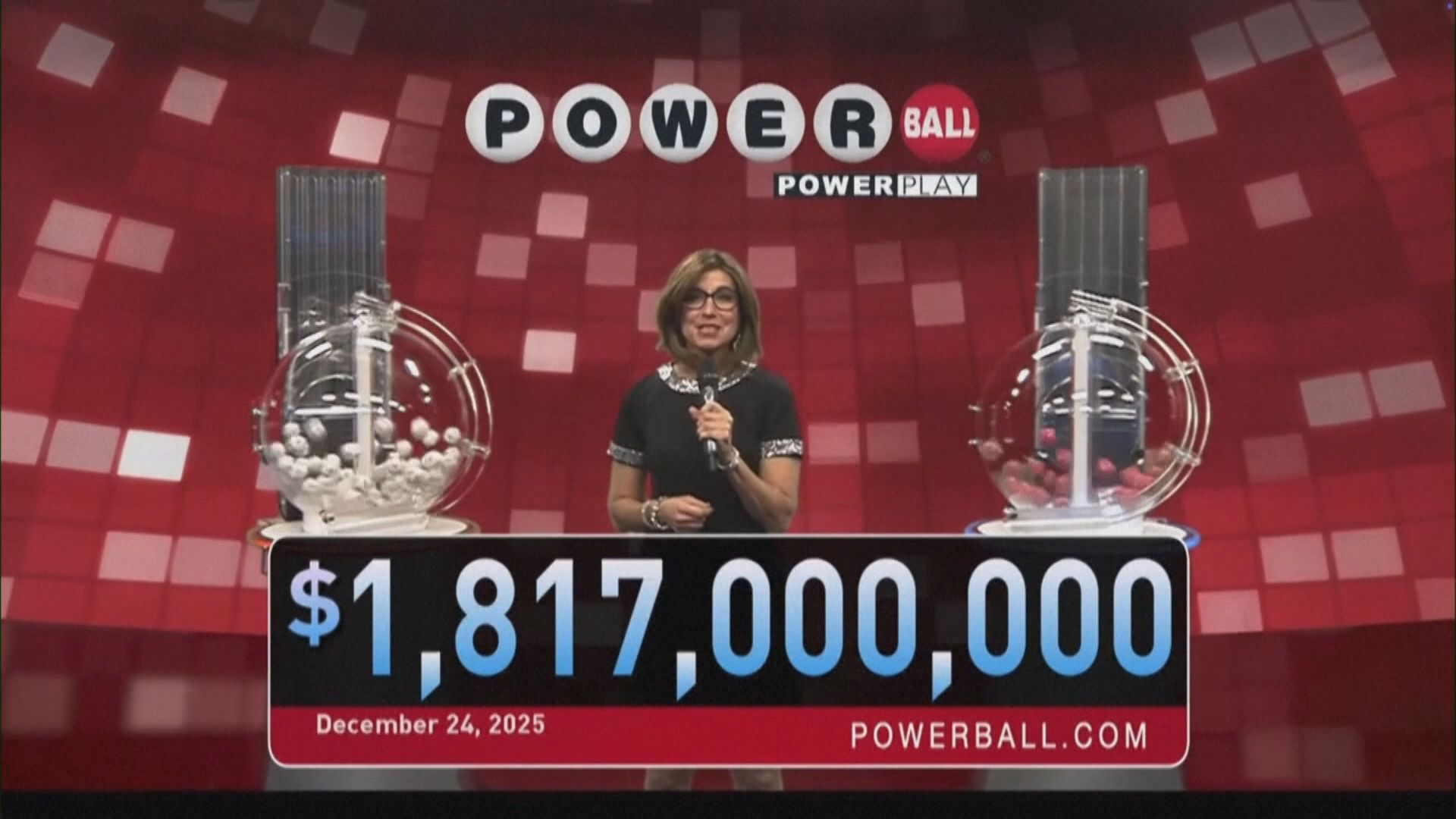 強力球攪珠一注獨得逾18億美元頭獎