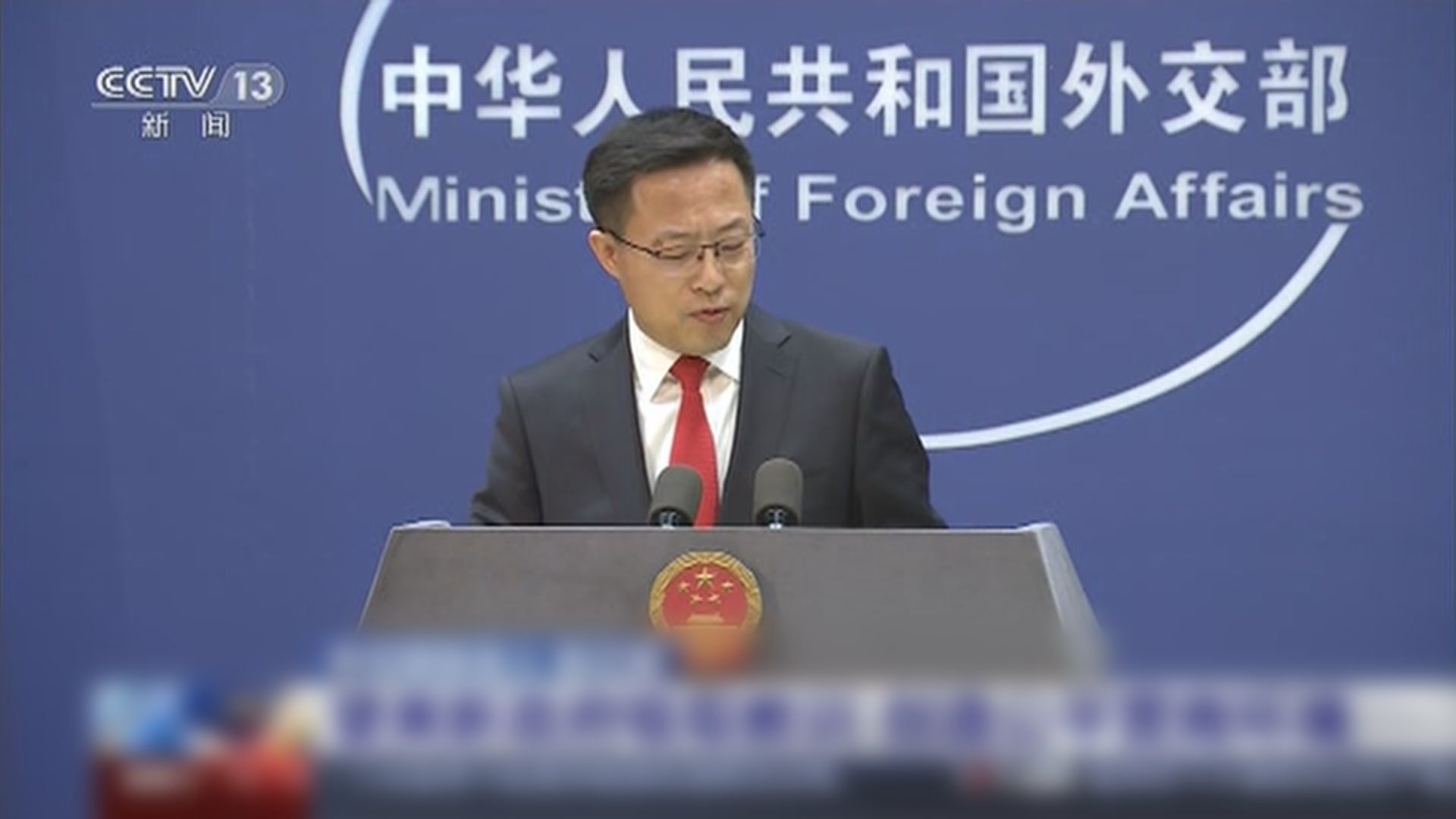 外交部籲美尊重市場經濟和公平競爭原則