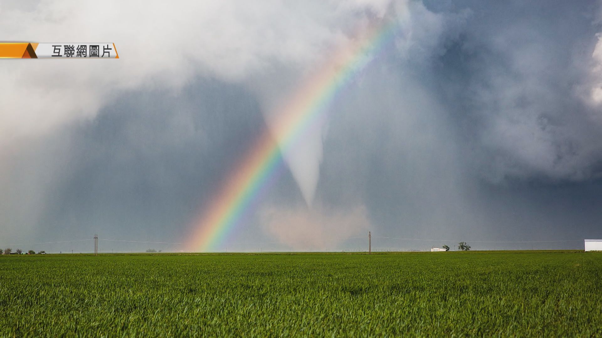 【罕見現象】美國得州上空彩虹與龍捲風並存