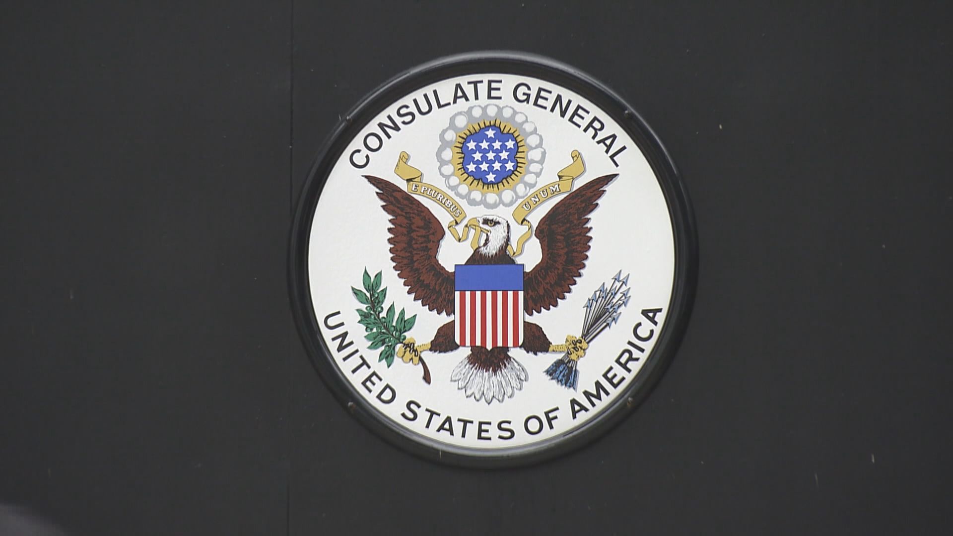 美領館：對特區政治迫害社運人士不寒而慄