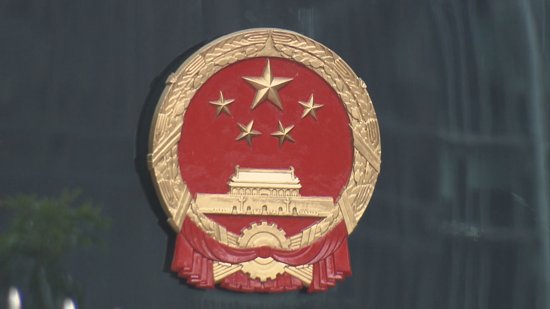 外交部駐港公署：美方惡意炒作國安法風險