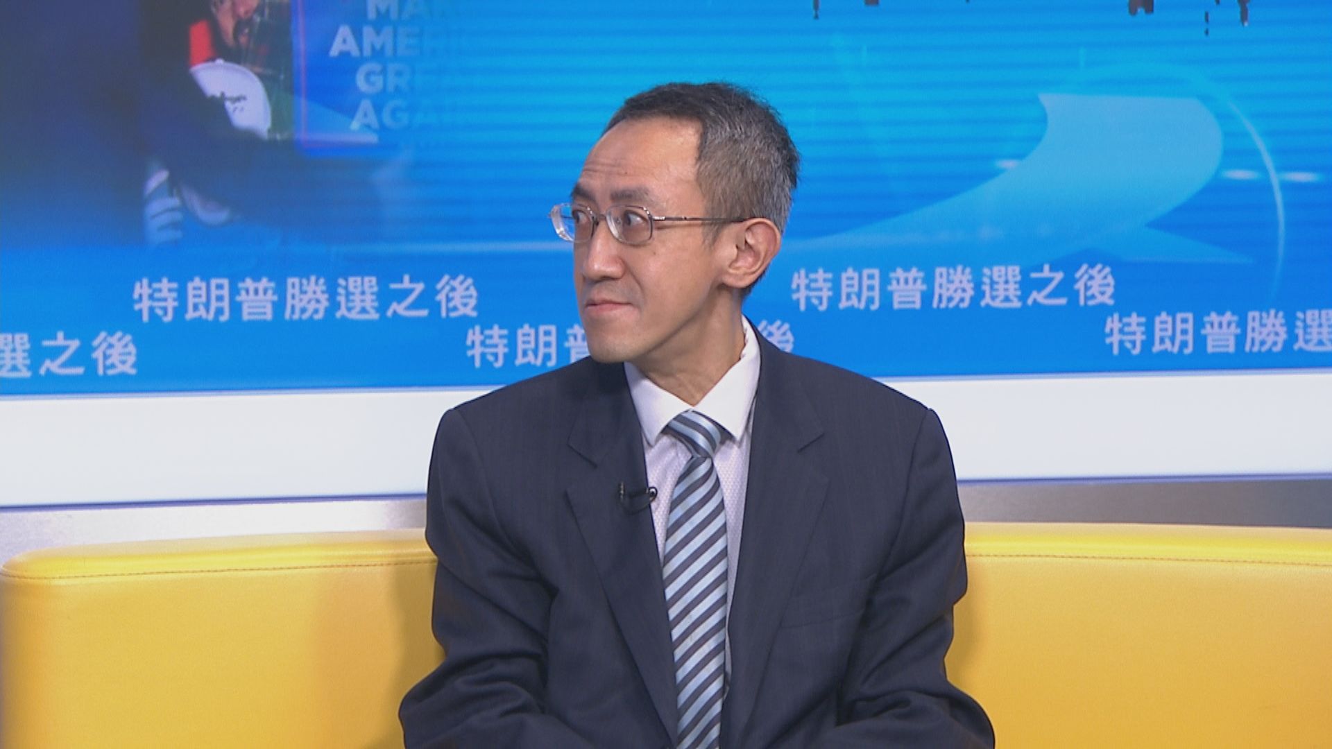 【特朗普當選】學者料俄烏戰事有望短期內平息　續加關稅迫中國重返談判