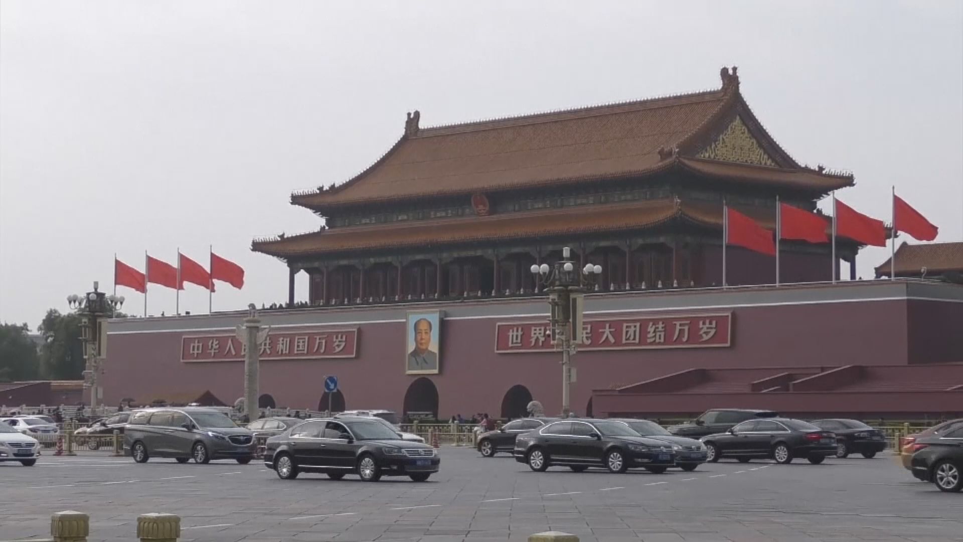 美國報告指中國崛起是對美國國家安全的頭號威脅