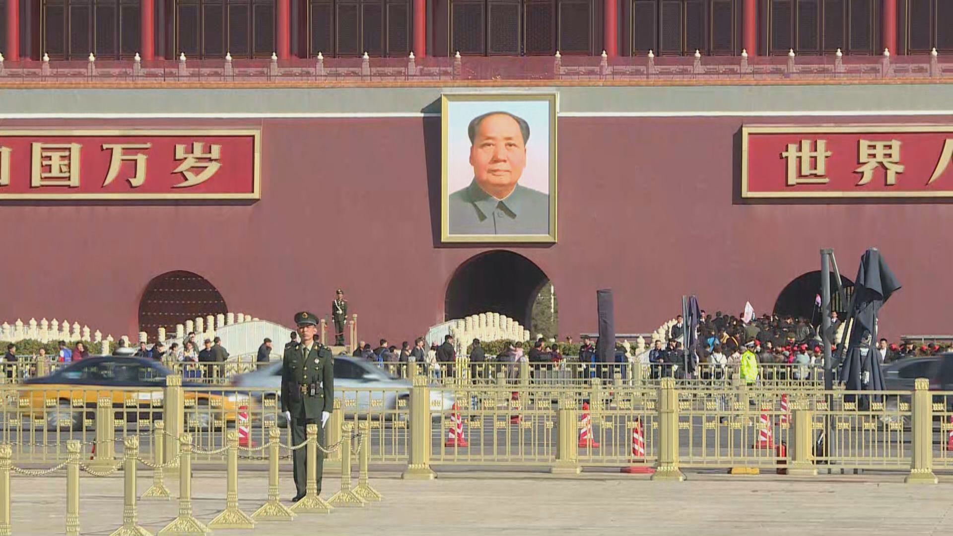 美國再次將中國列入人口販運第三級監察名單