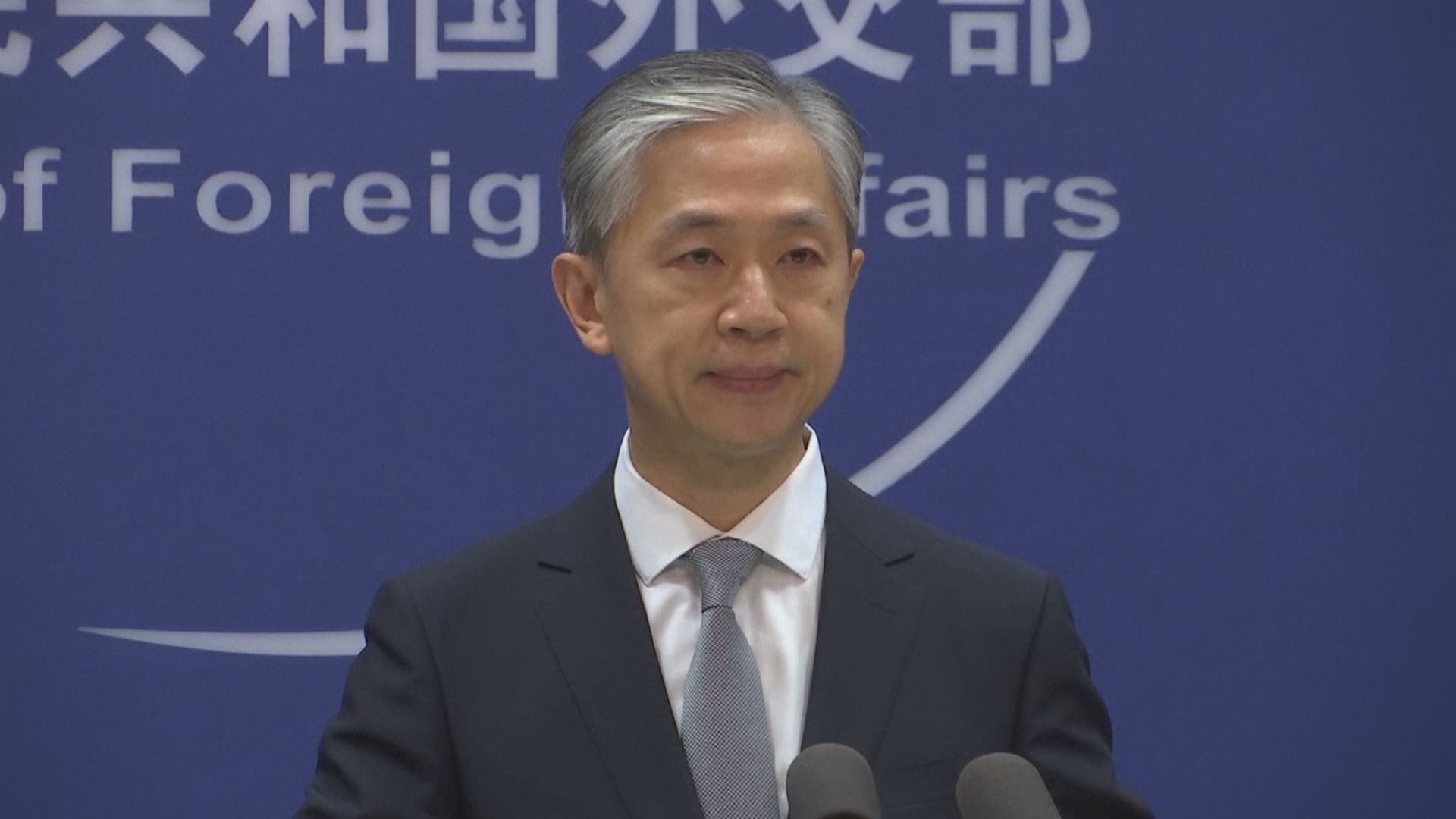 外交部反對美方藉人權問題攻擊抹黑中國