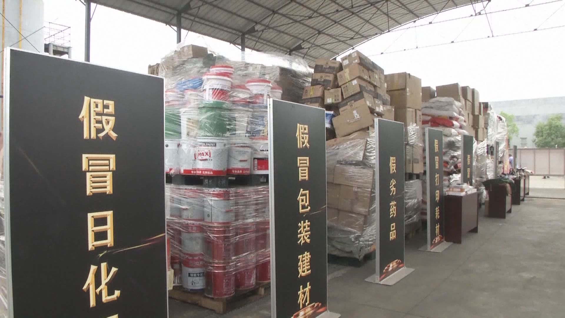 美國批中國保護美國知識產權不力