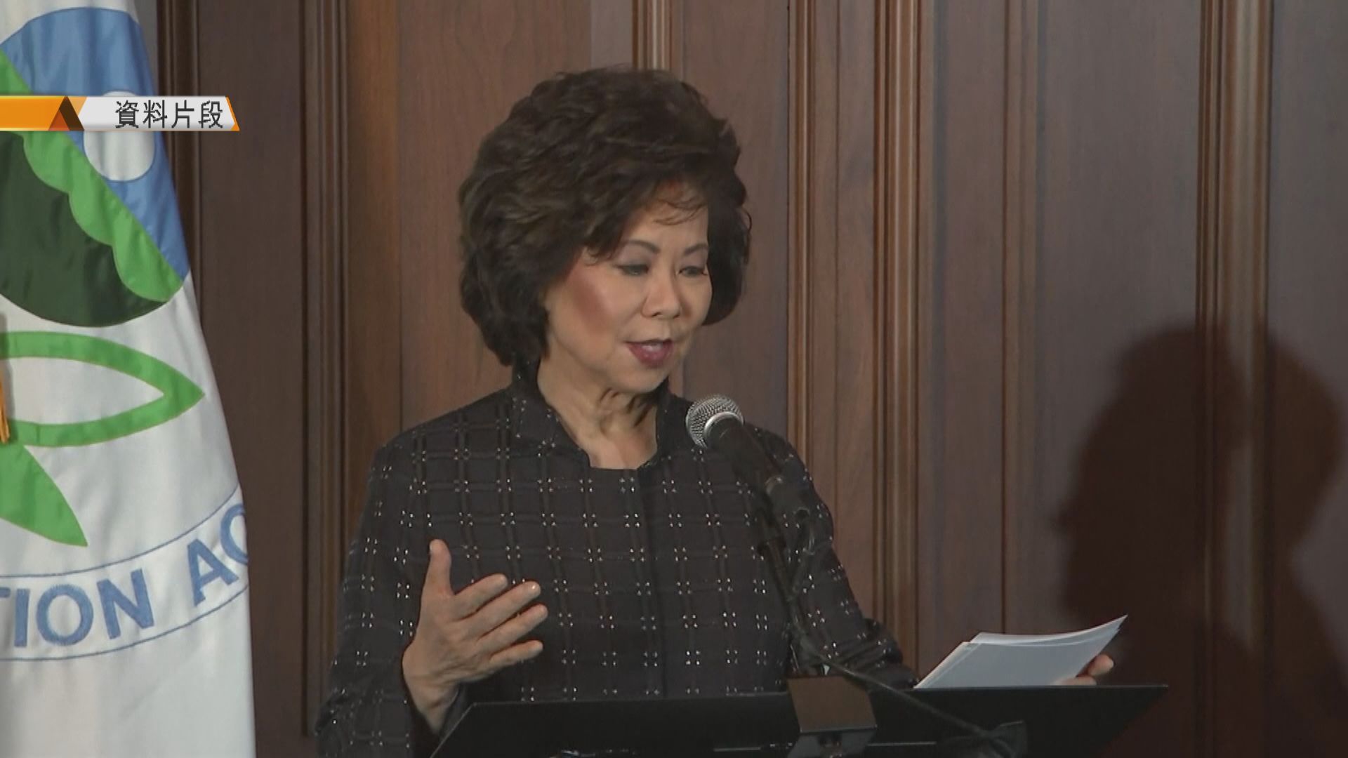 美國運輸部長趙小蘭宣布辭職