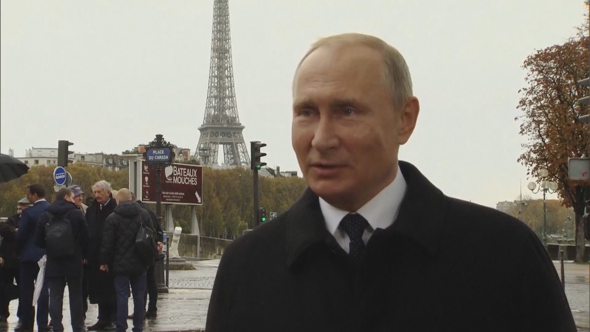 美俄領袖未有會談只曾簡短交談問好