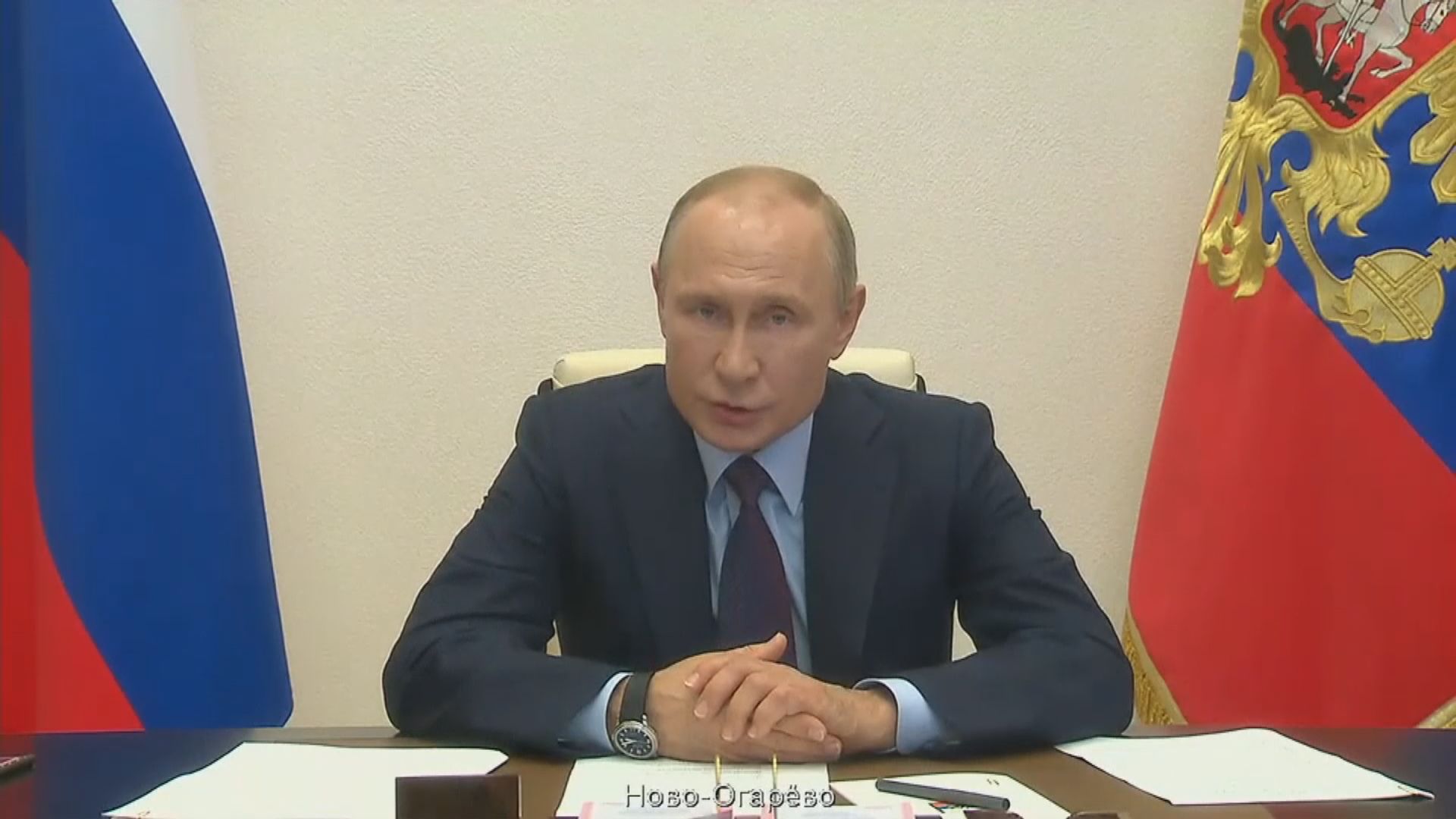 普京將會在美國主辦氣候峰會上發言