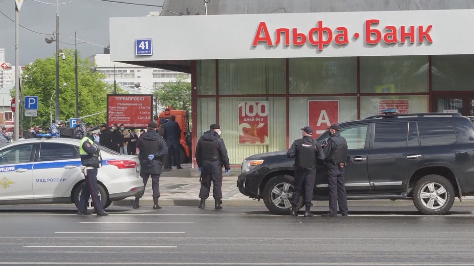 美國宣布再制裁俄羅斯精英