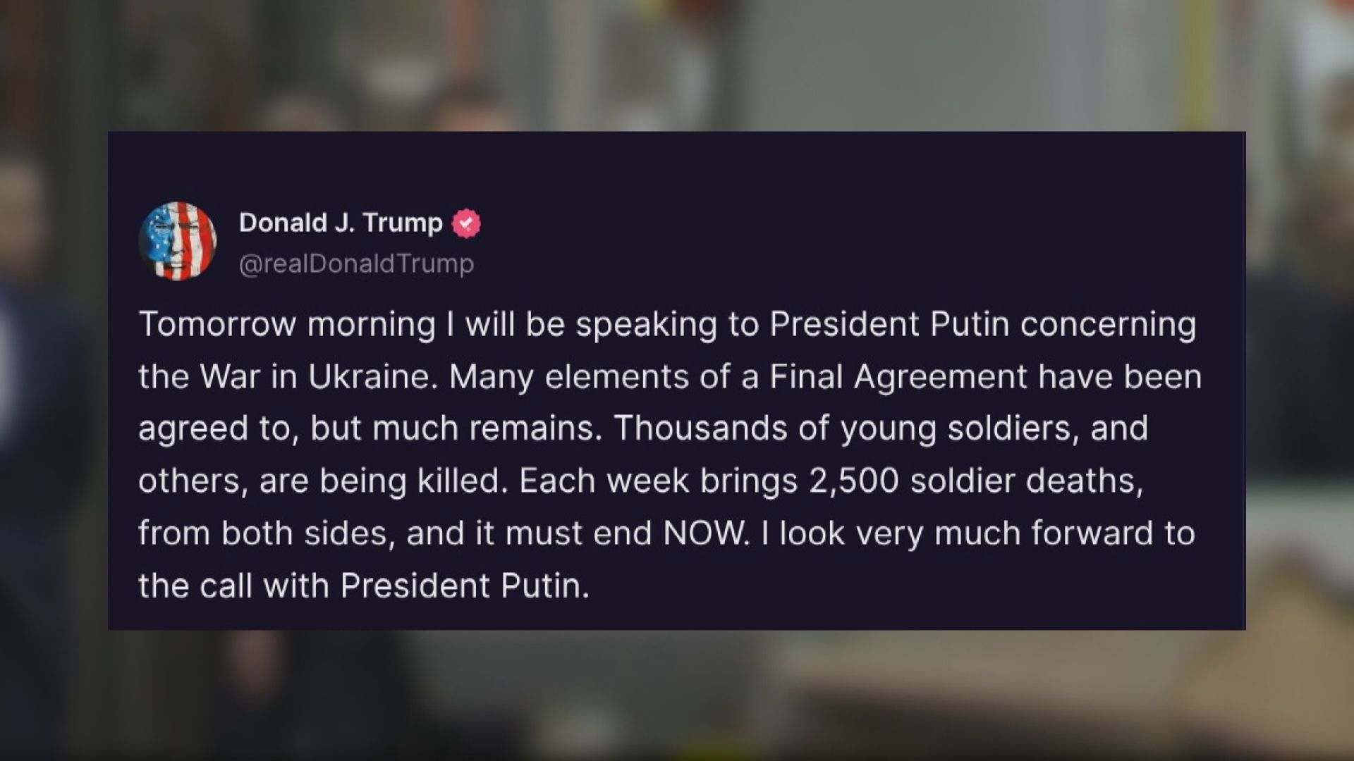 特朗普稱期待與普京通話　指和平協議很多內容已有共識