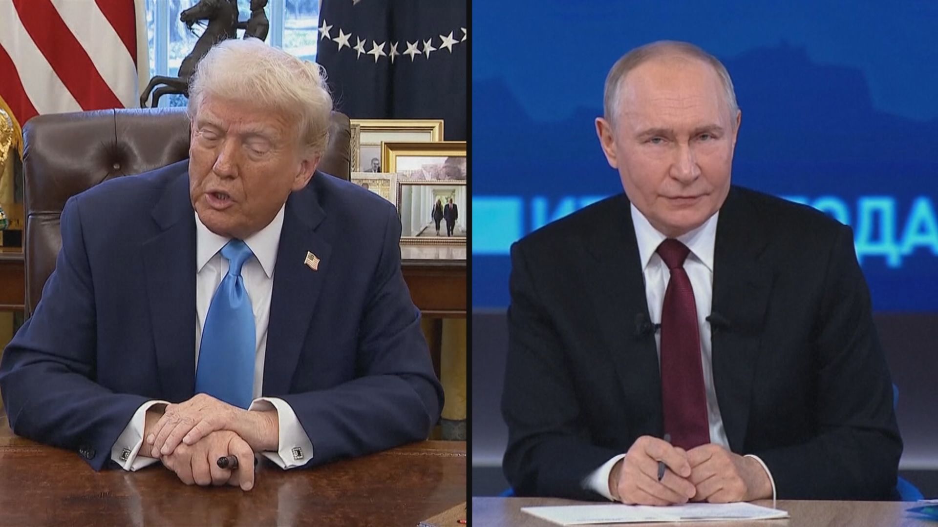 特朗普與普京通話前　俄方宣布幾乎收復庫爾斯克州所有村落