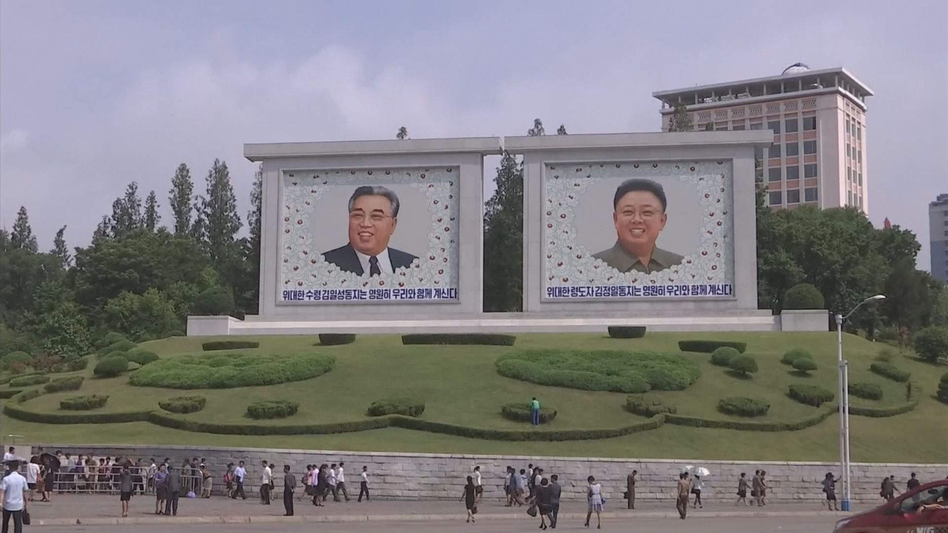 涉助北韓非法貿易的中俄企業被美國制裁