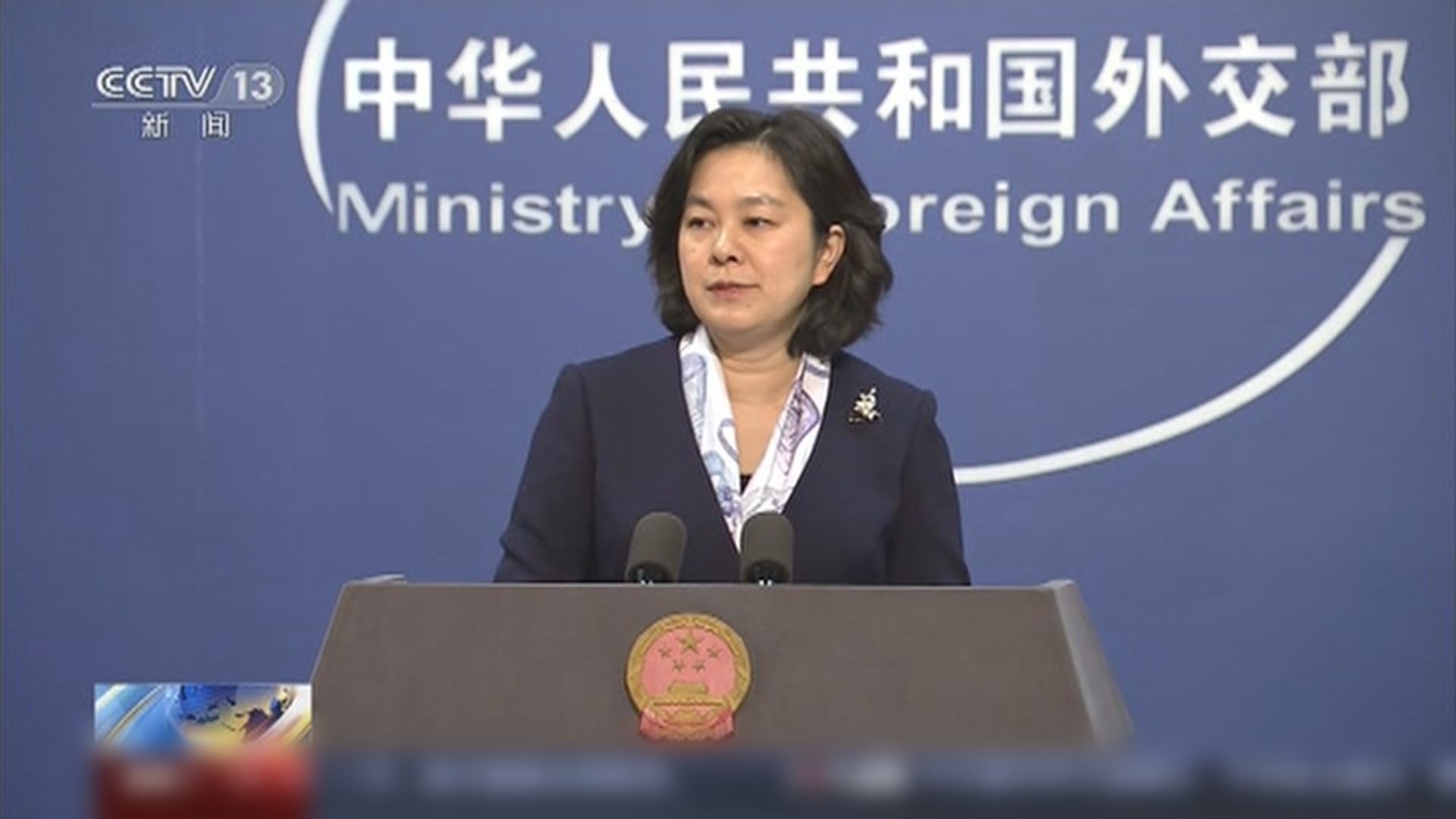 外交部批美國藉口委內瑞拉問題打壓中國企業