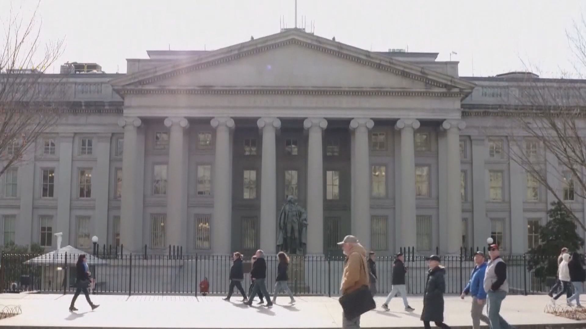 美國財政部制裁四間公司涉助伊朗出口石油　包括兩中企