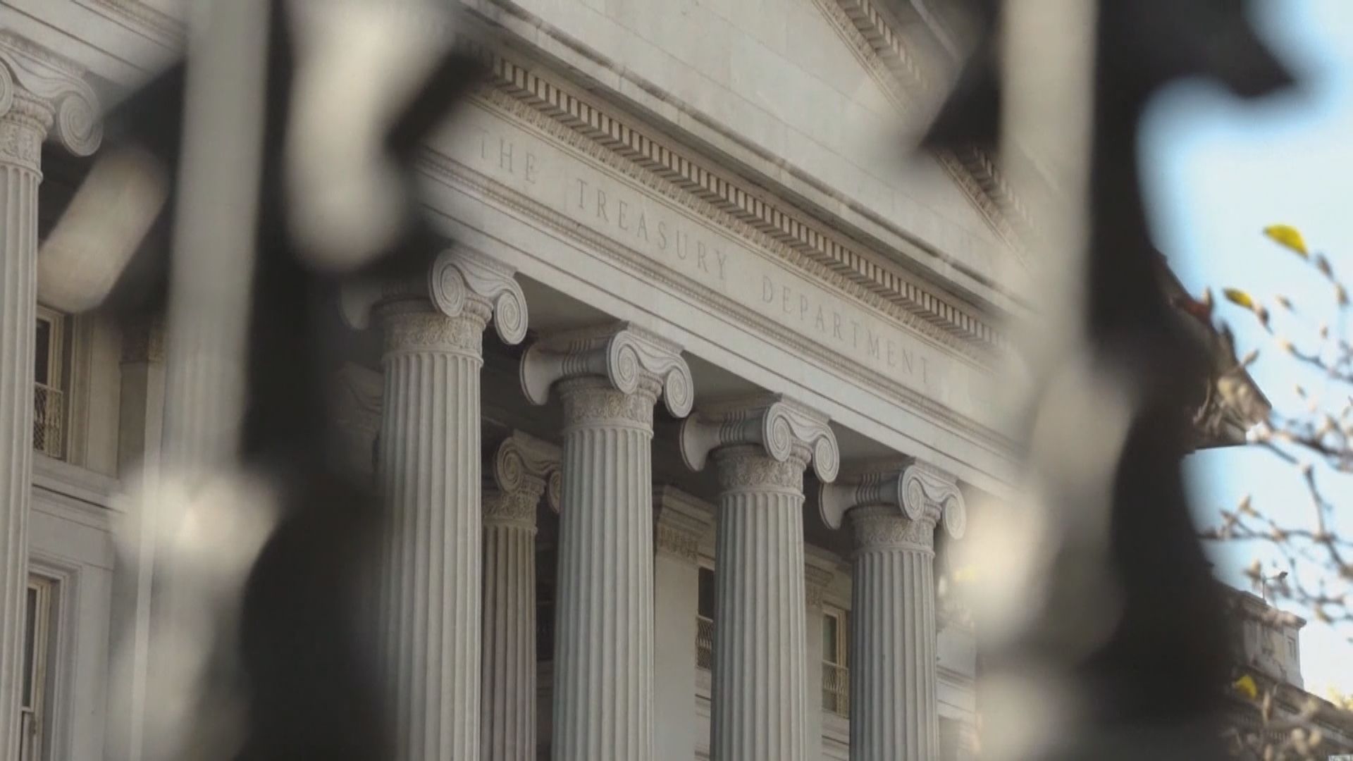 美國財政部制裁七間在港註冊公司