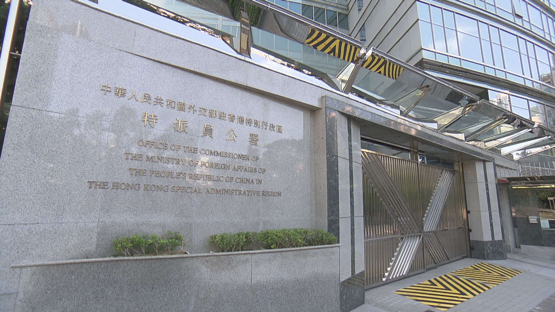 崔建春就美國制裁港官　向美駐港總領事提嚴正交涉