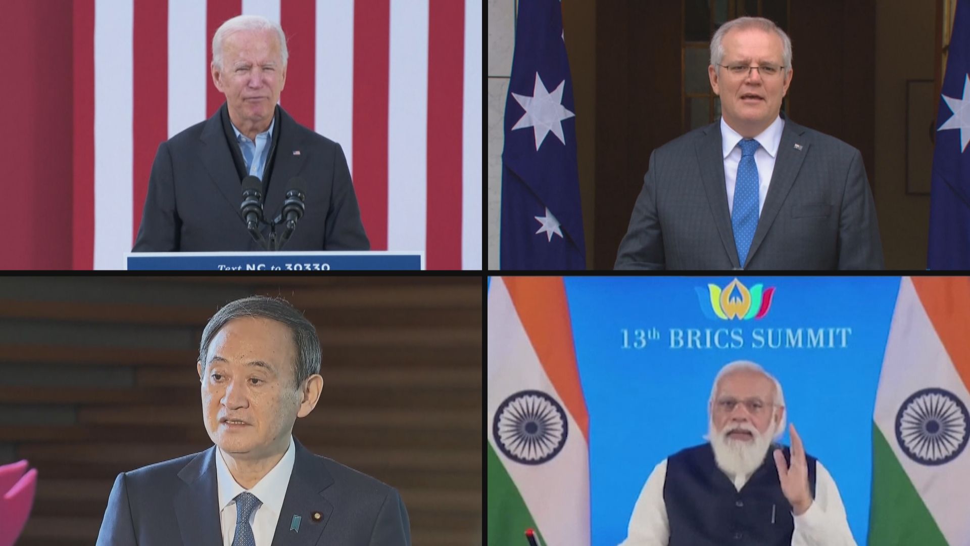 美澳日印安全對話下周舉行　中國稱針對他國的小圈子沒有出路