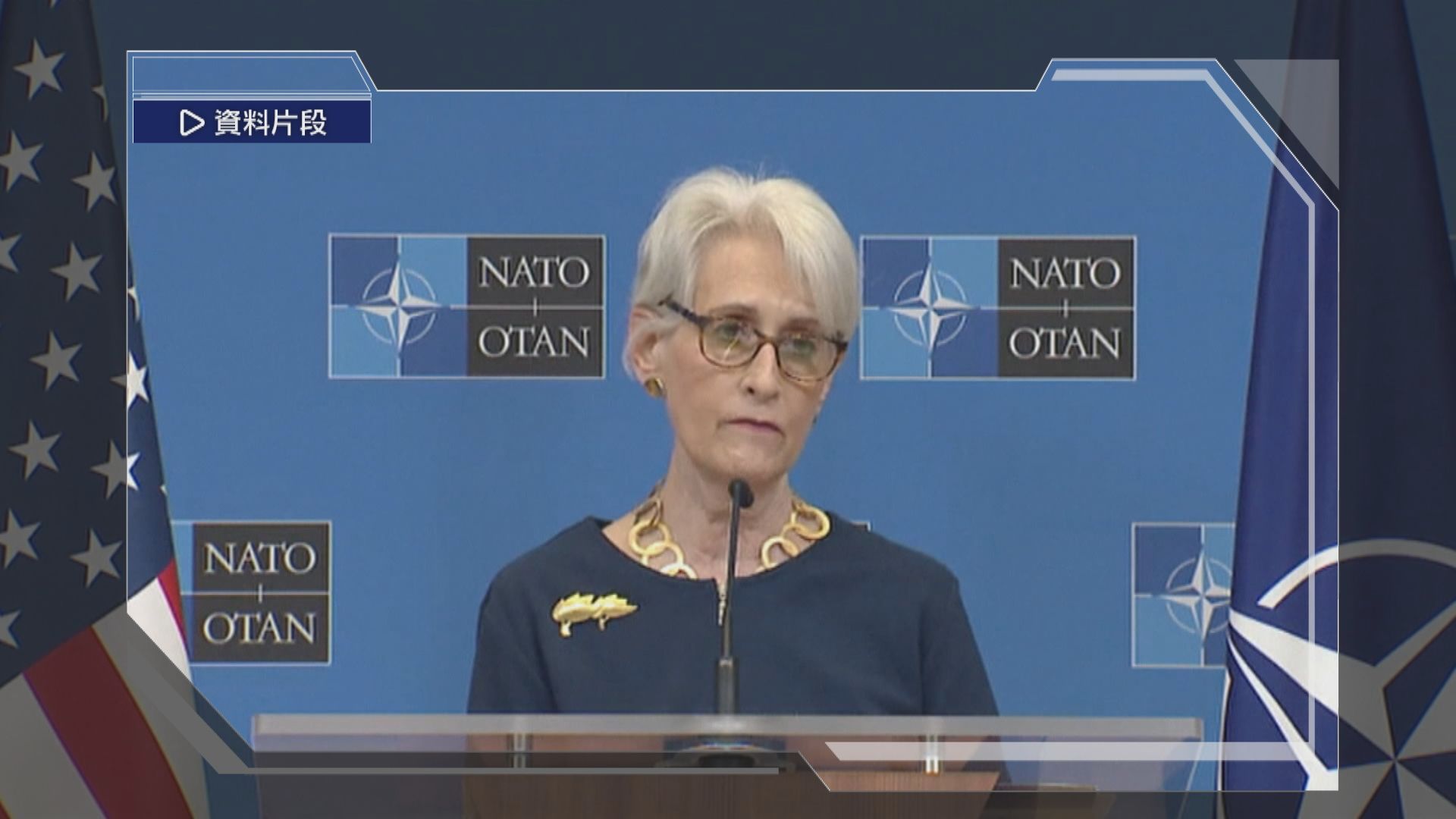 美國副國務卿舍曼六月底退休