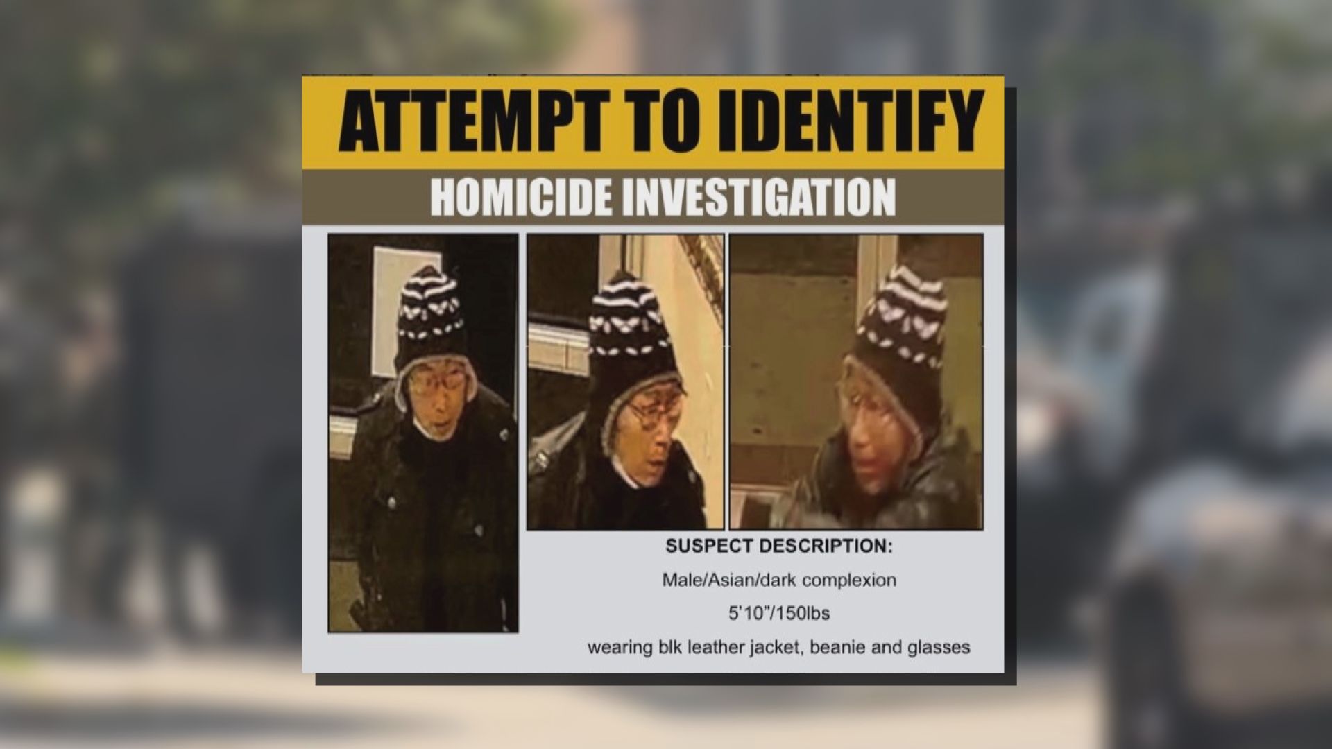 洛杉磯亞裔社區槍擊案　72歲男疑犯自轟身亡