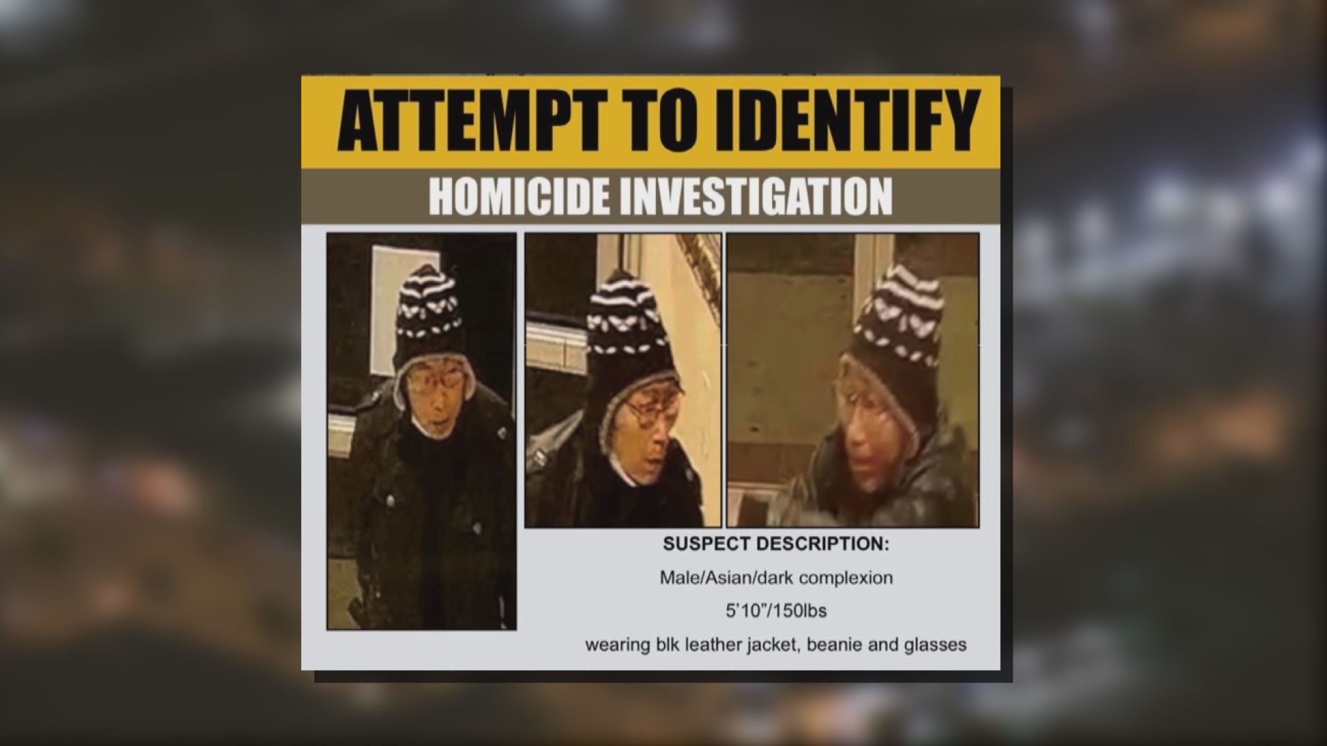 加州亞裔社區舞廳槍擊案增至11人死亡