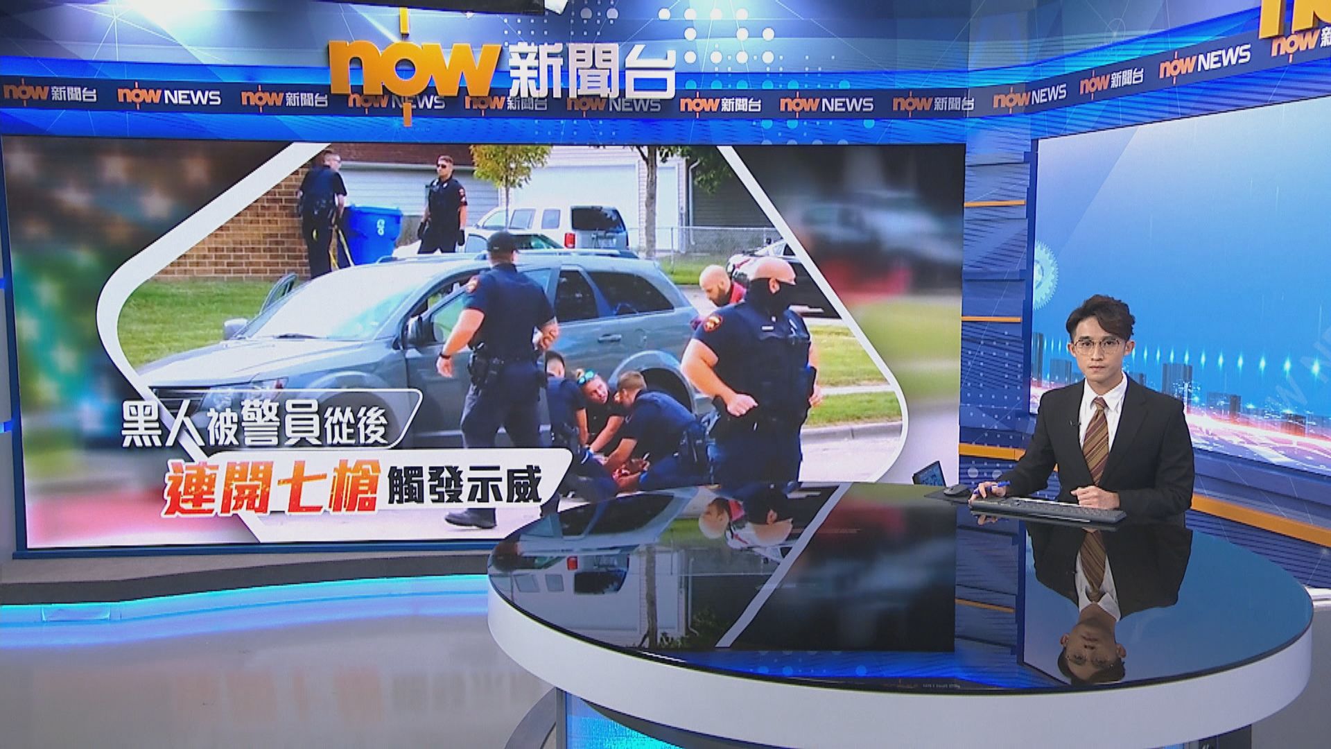 美國黑人調停爭執被警員開槍射傷　事件觸發示威潮