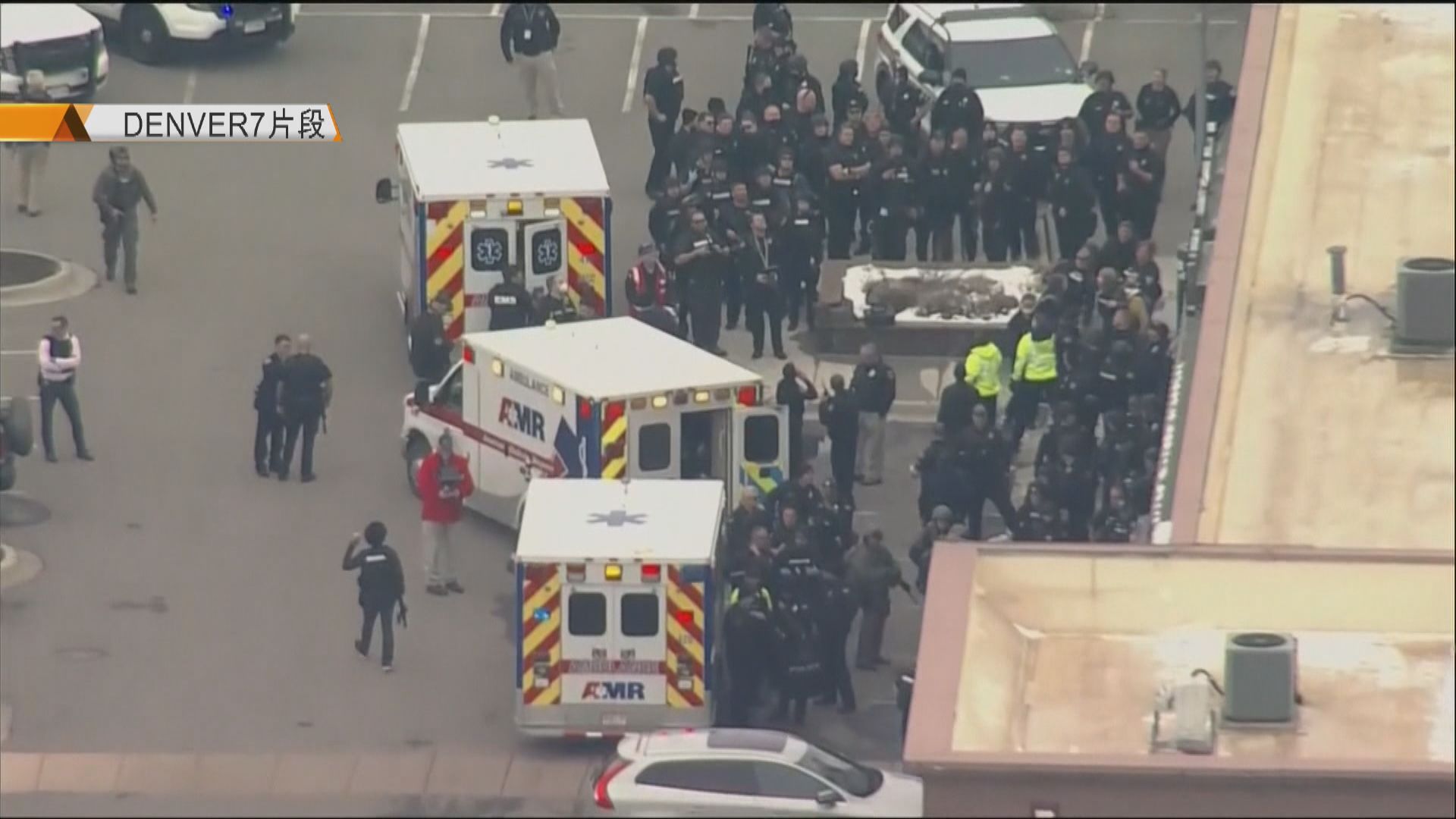 美國科羅拉多州有超市發生槍擊案　報道指至少六死