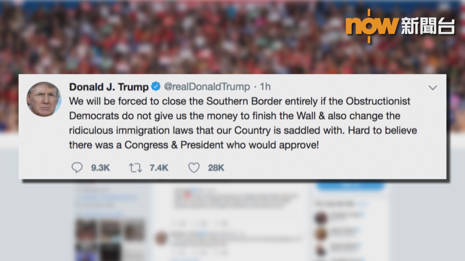 特朗普威脅關閉美墨邊境　墨西哥拒表態