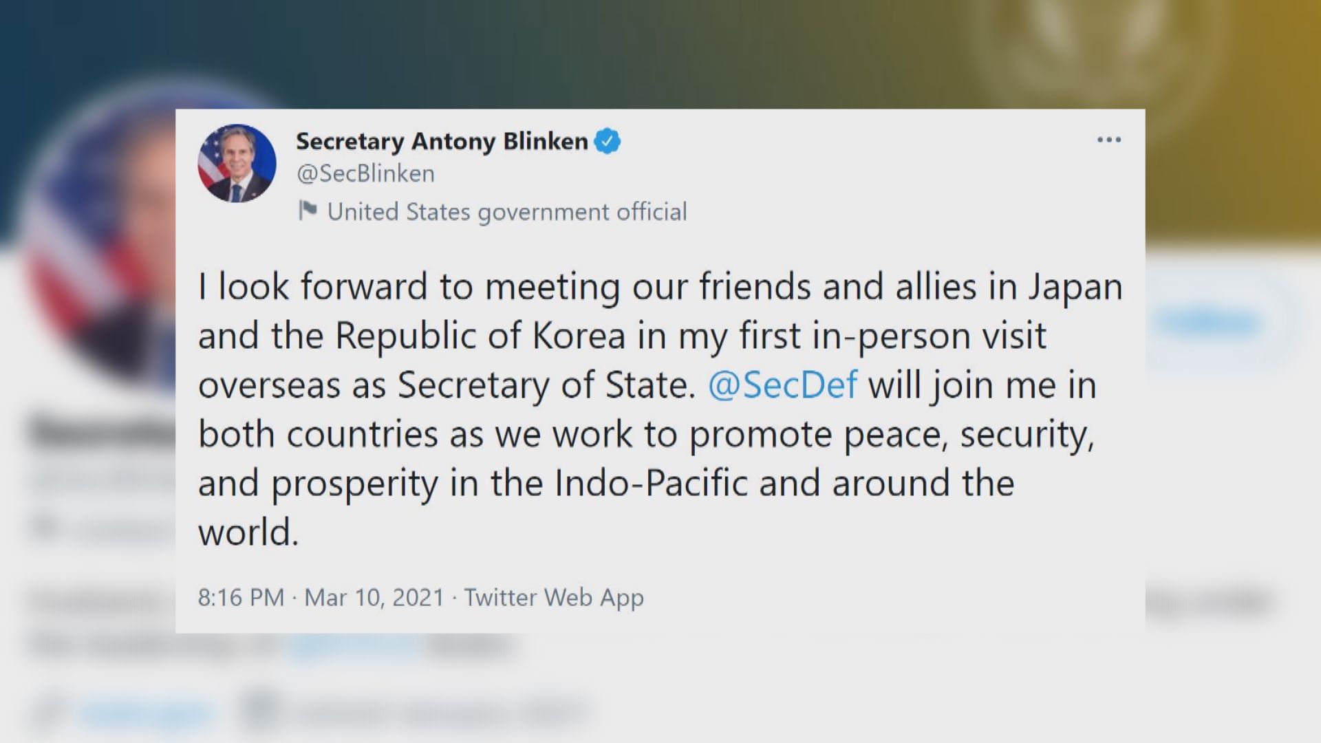 下周偕防長出訪日韓　布林肯對首次外訪表示期待