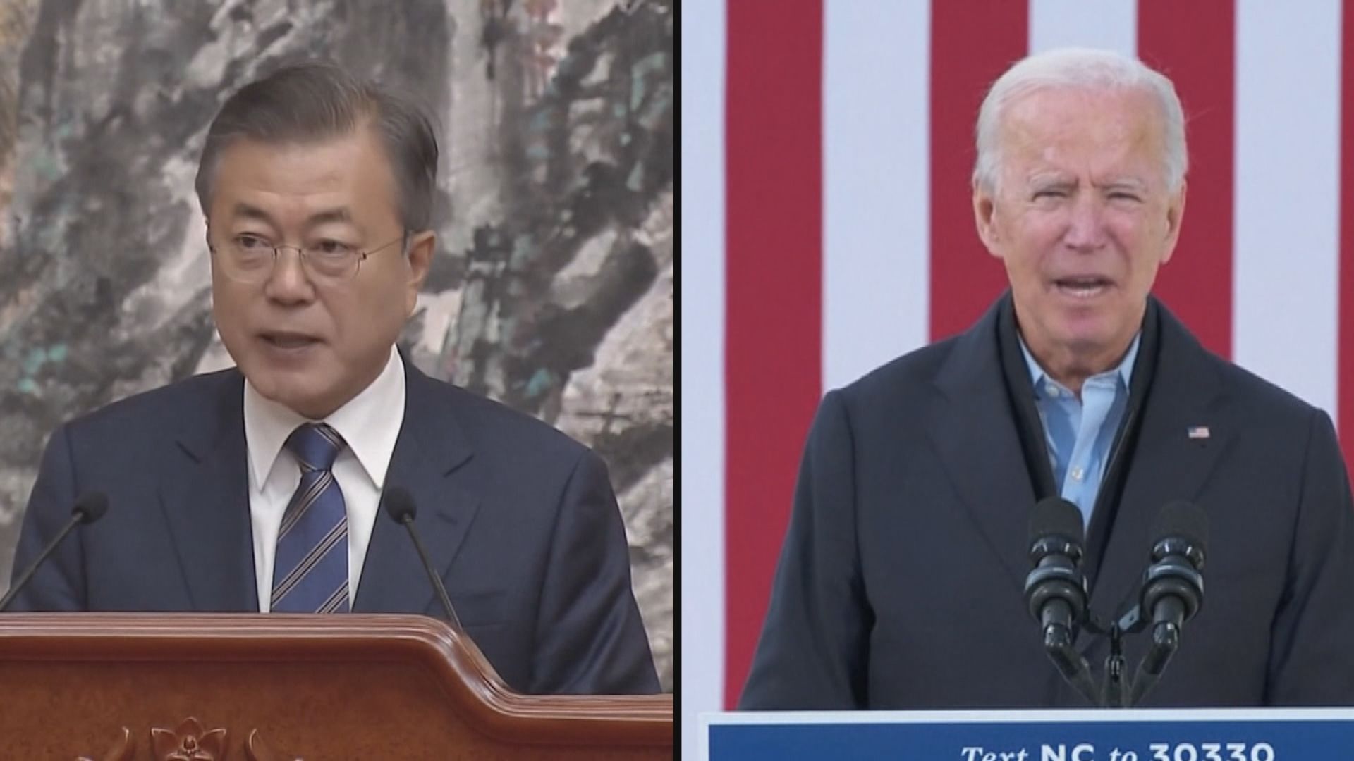 南韓總統文在寅下月訪美與拜登舉行峰會