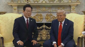 李在明訪美晤特朗普　籲美方助促進兩韓和平