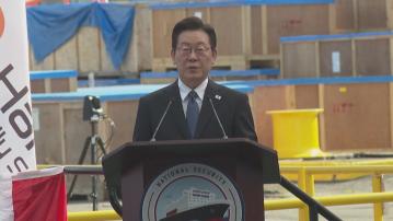 南韓總統李在明轉抵費城　出席美國訓練艦命名儀式