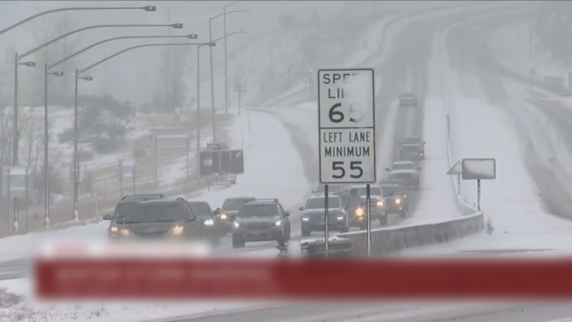 美國科羅拉多等州份迎來暴風雪天氣