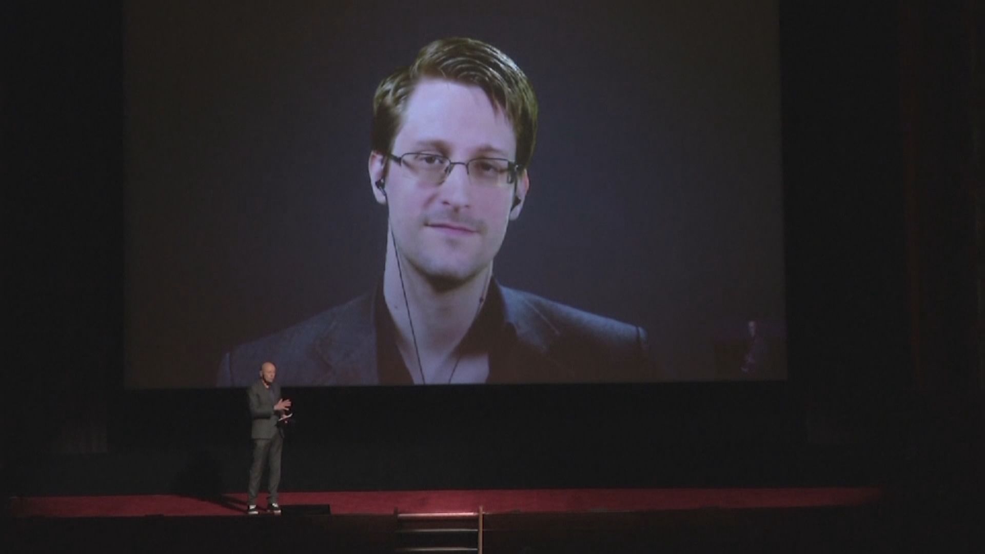 特朗普指考慮赦免斯諾登