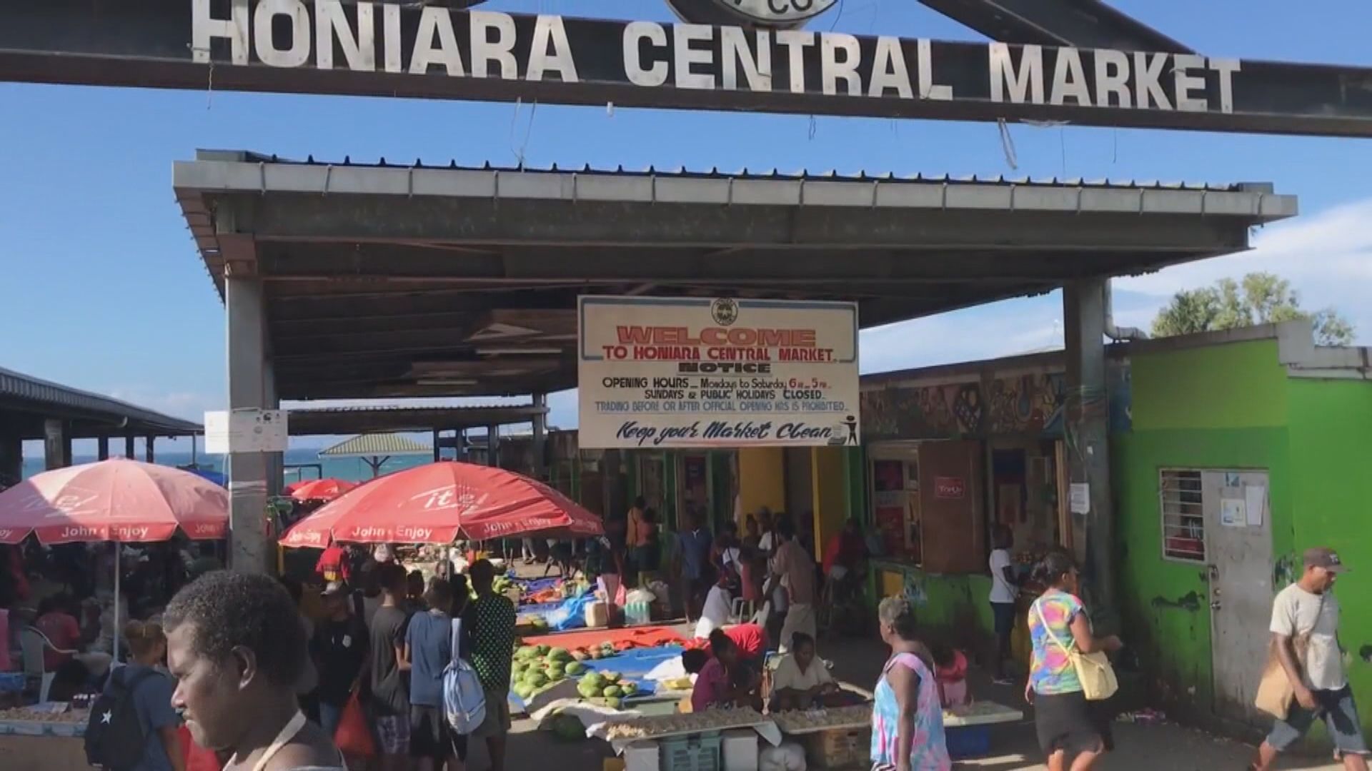 美國將派官員訪所羅門群島