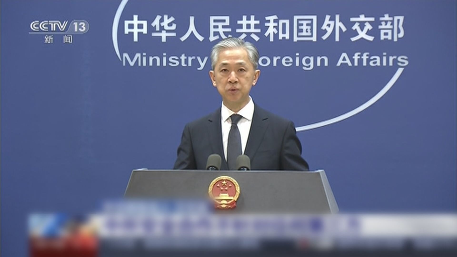 中國和所羅門群島正式簽署安全合作框架協議