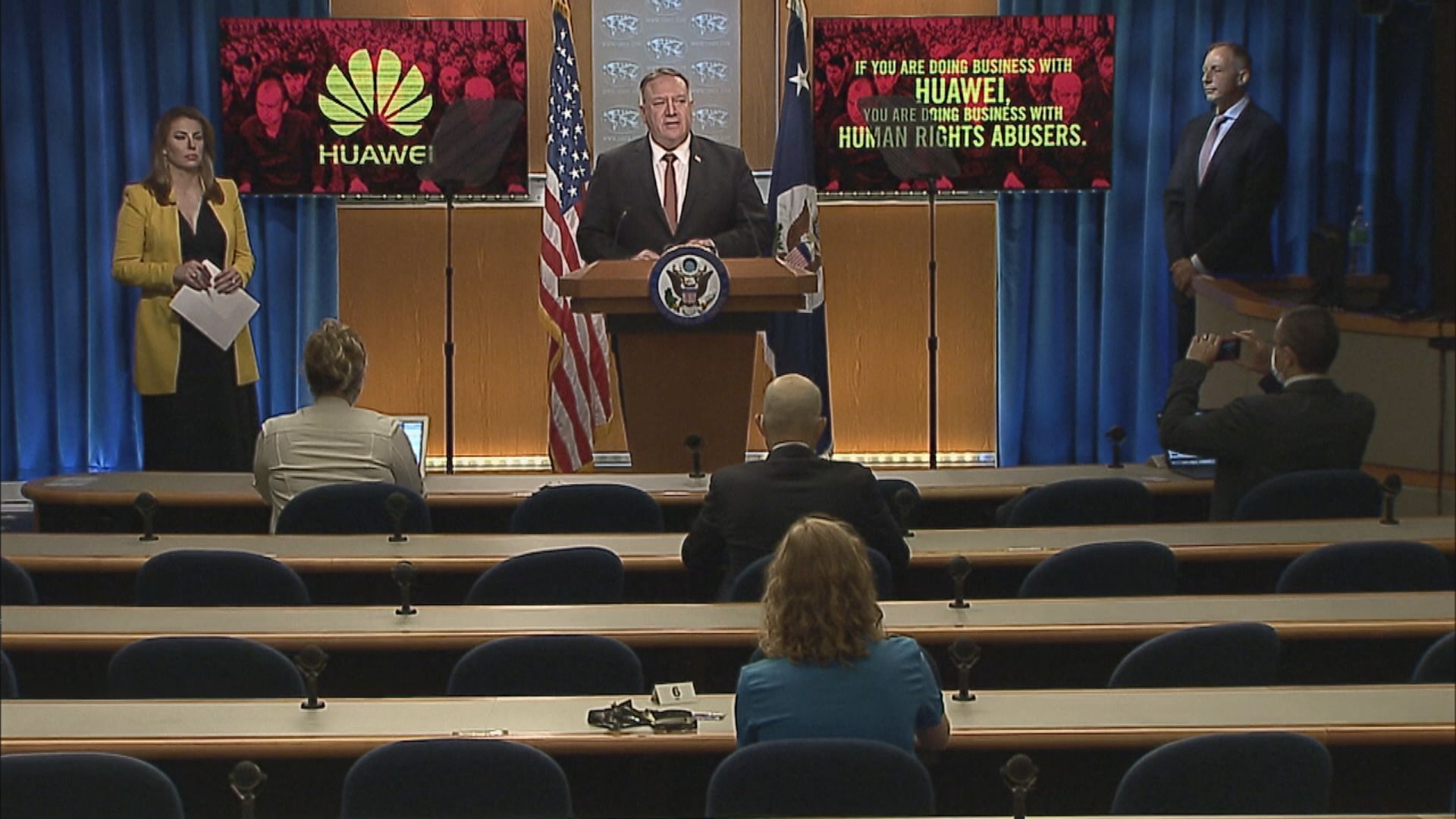 蓬佩奧：將支援南海受中國侵犯主權國家