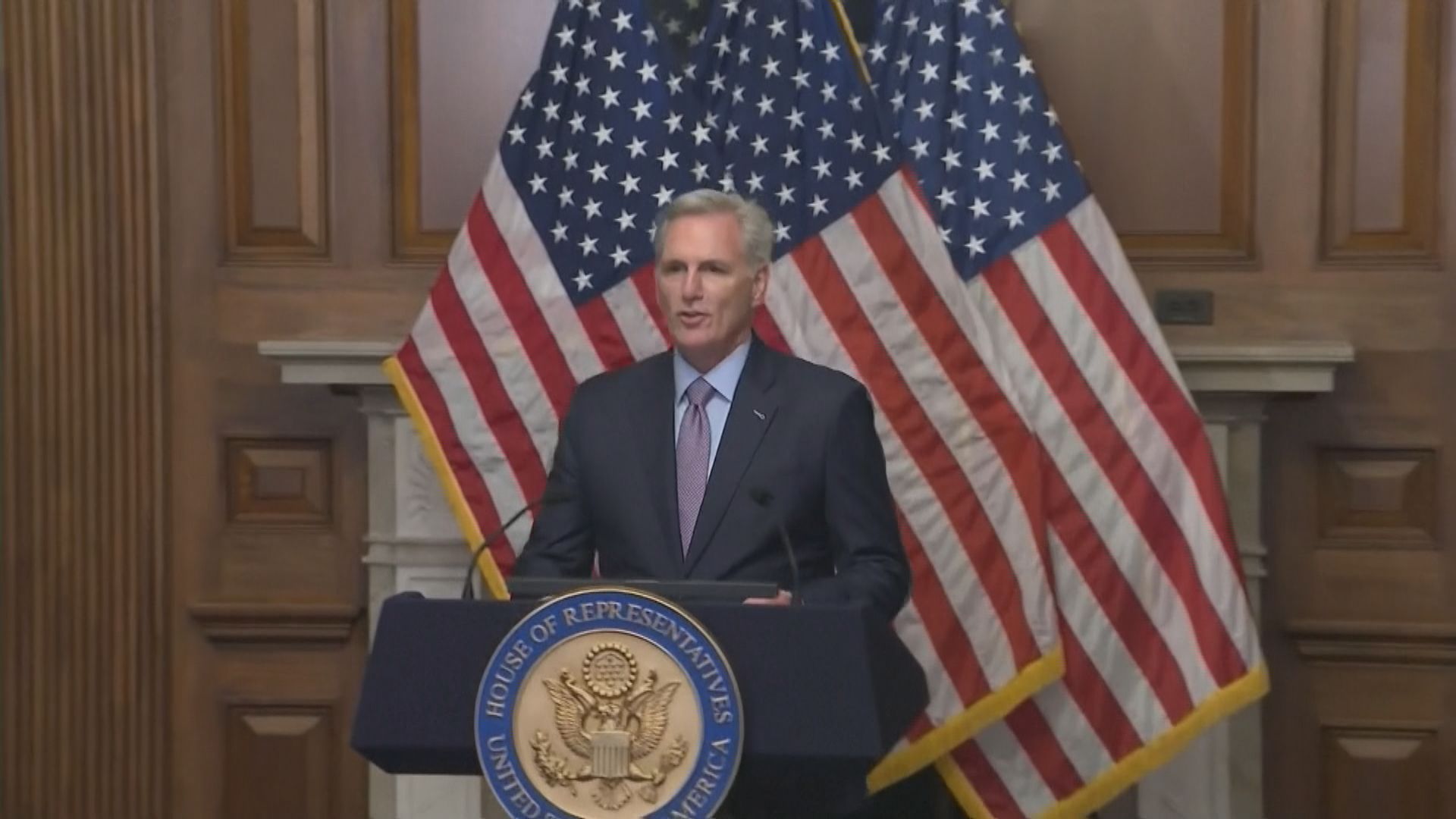 麥卡錫成首位被罷免美國眾議院議長 新議長選舉預期下周舉行
