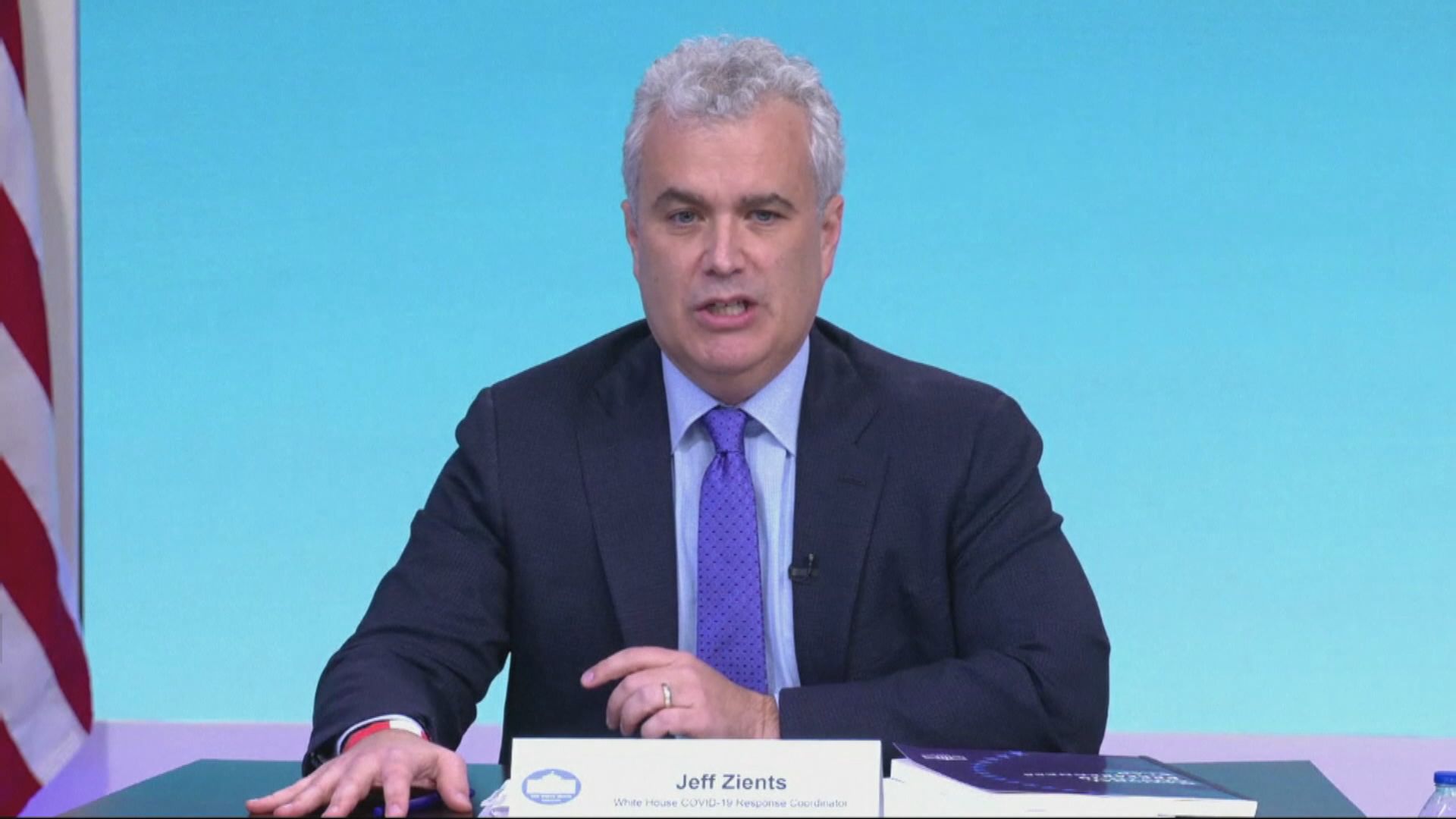 美國宣布齊恩茨出任白宮幕僚長