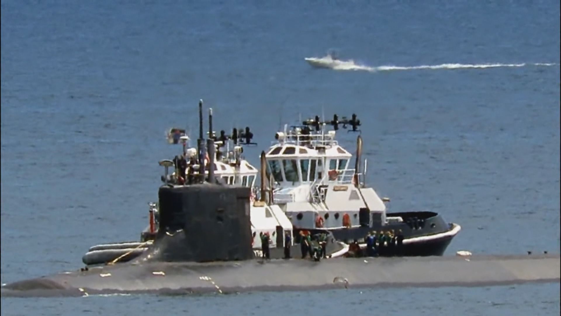 美軍核潛艇南海撞不明物體　十多人受傷