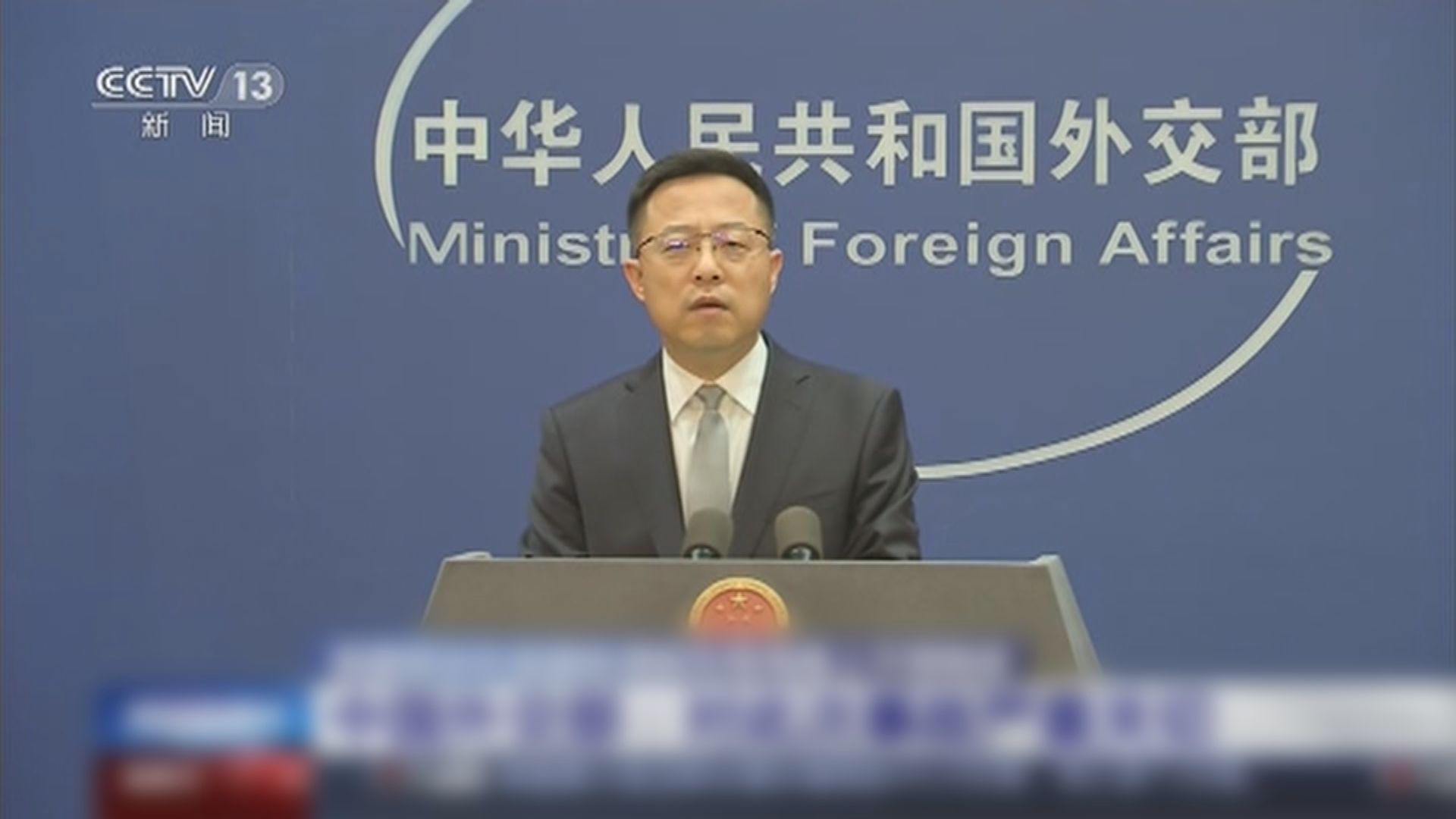 外交部：嚴重關切美軍核潛艇南海撞不明物體