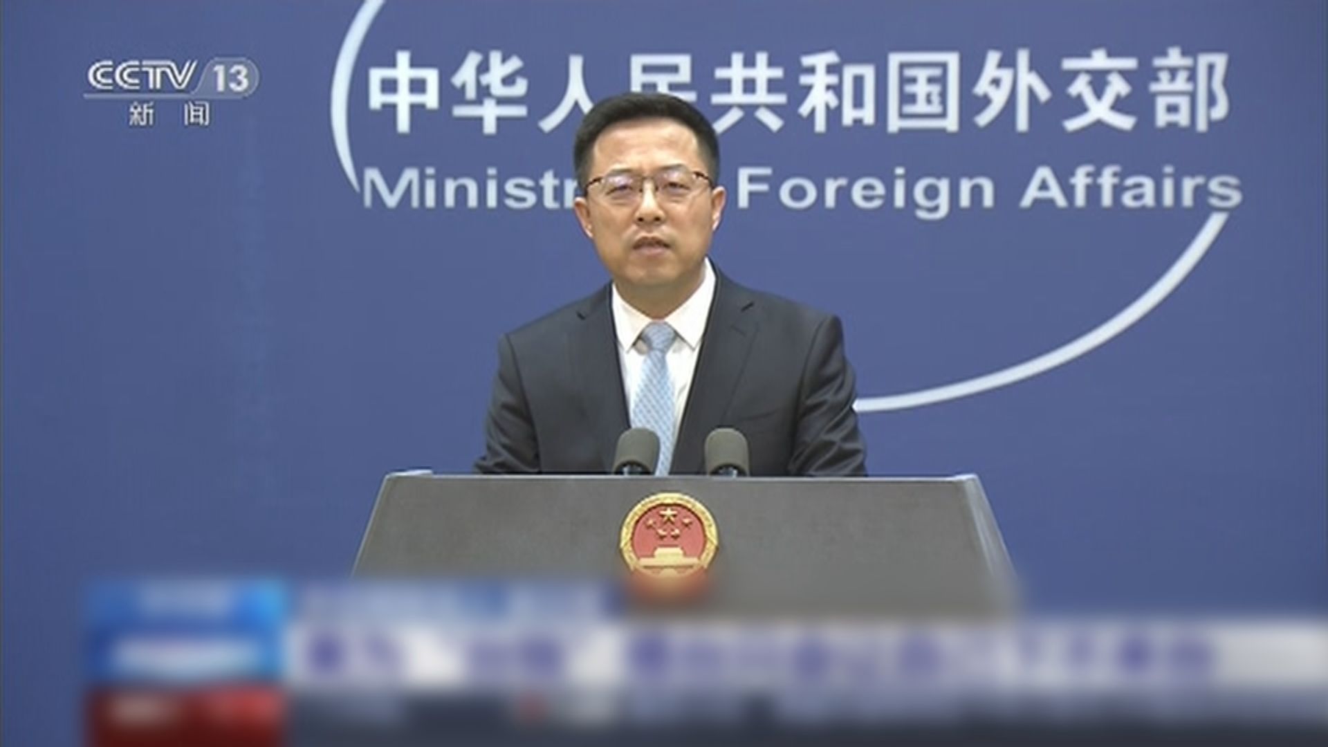 美邀台灣出席視像民主峰會　外交部：停止為台獨勢力張目