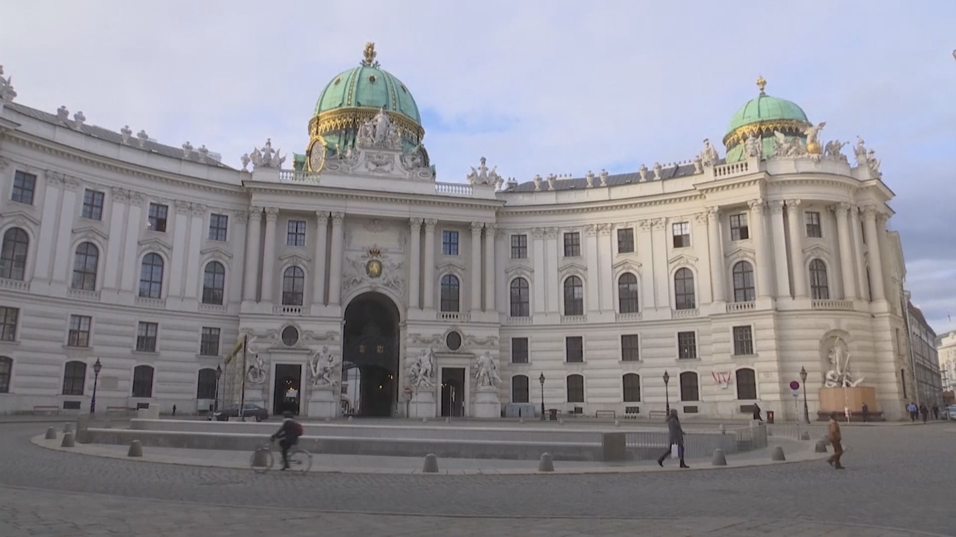 美國廿多名駐維也納人員疑患「哈瓦那綜合症」