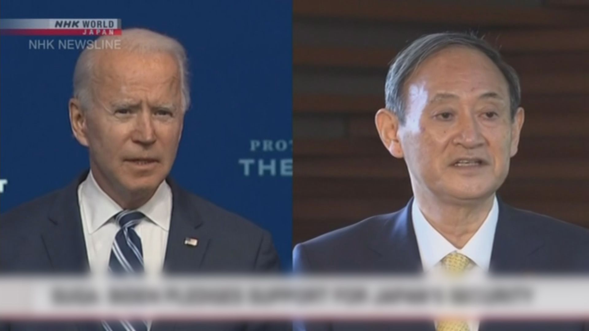 拜登稱釣魚島為美日安保條約適用對象　外交部指條約不應危害地區和平