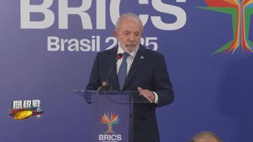 巴西總統盧拉表明若磋商無果　巴西將向美國貨開徵50%關稅