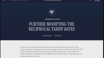 關稅戰｜美國調整多個貿易伙伴對等關稅稅率　台灣稅率20%　加拿大貨稅率升至35%