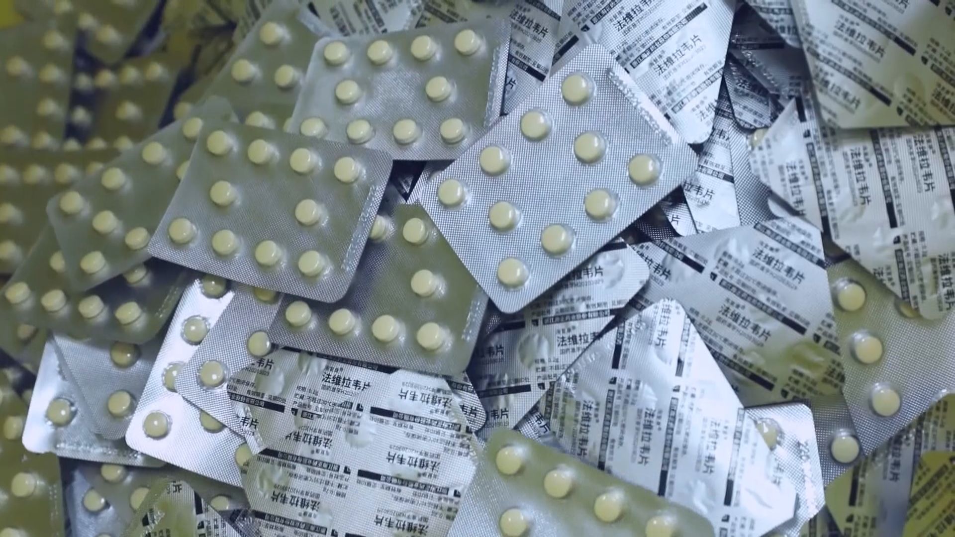 關稅戰｜美國宣布對進口原廠藥物徵收100%關稅