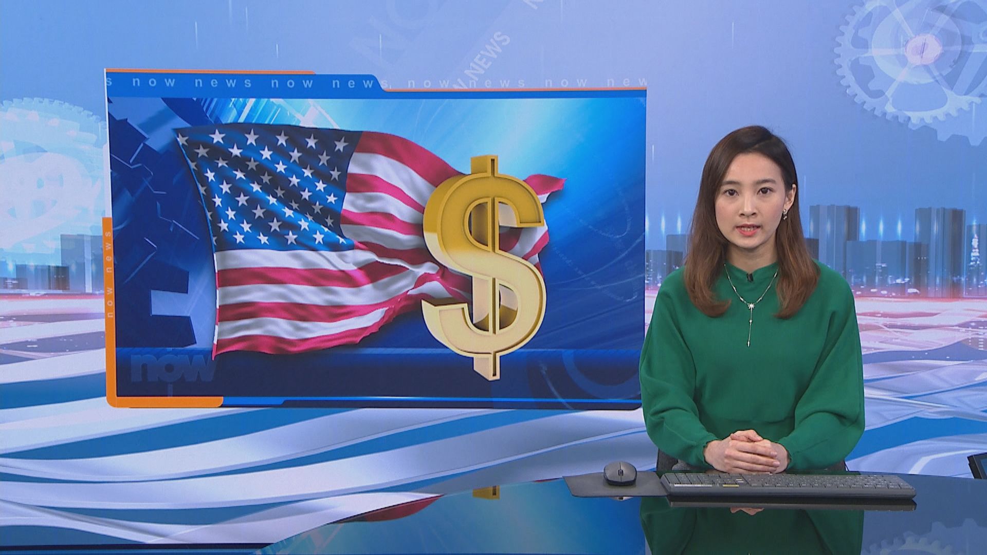 美國政府就減稅未與國會達共識